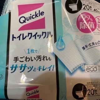 トイレクイックル【お取り引き中です】