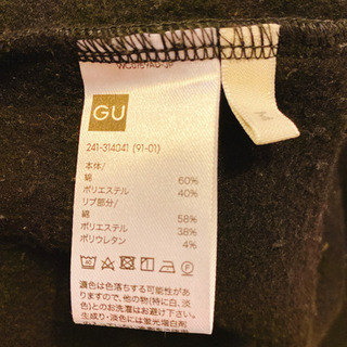 GU スエット黒　Mサイズの画像
