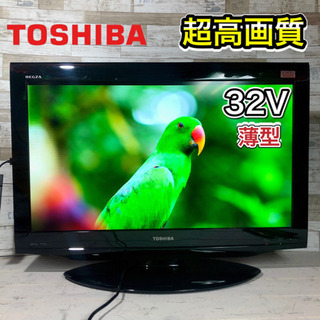 【純正リモコン付き‼️】TOSHIBA REGZA 32型✨ 高...