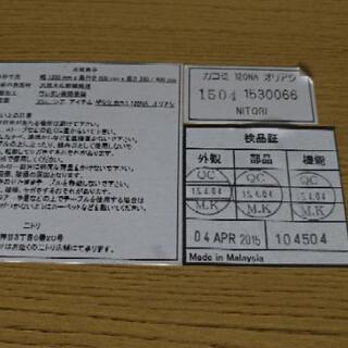 ニトリ　折り畳みテーブル　センターテーブルの画像