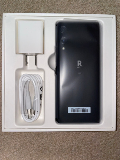 楽天ハンド 新品未使用