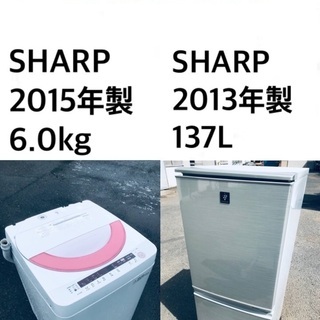 ★送料・設置無料★✨新生活応援・家電セット！冷蔵庫・洗濯機 2点セット✨