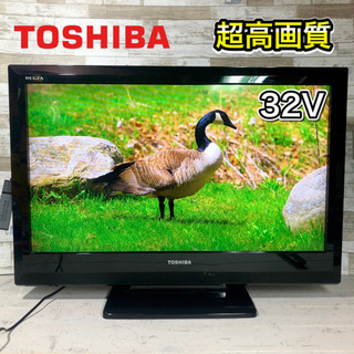 【激安‼️】TOSHIBA REGZA 32型✨  HDMI搭載...