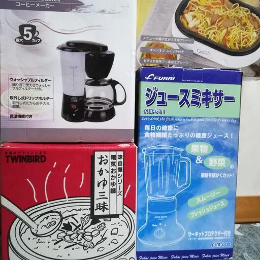 コーヒーメーカー ミニグリル ジュースミキサー おかゆ三昧　4点セット