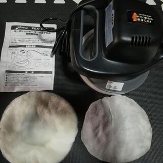 カーポリッシャー　パワーエクセル　PEX-95Bの画像