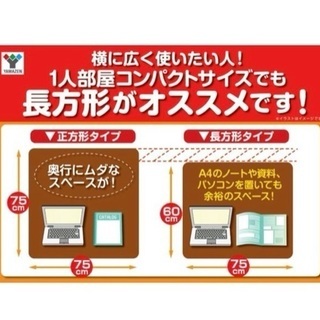 【値下げ】6/22まで ヤマゼン製 こたつテーブル ホワイト 高さ調整機能付！の画像