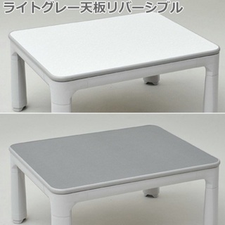 【値下げ】6/22まで ヤマゼン製 こたつテーブル ホワイト 高さ調整機能付！の画像