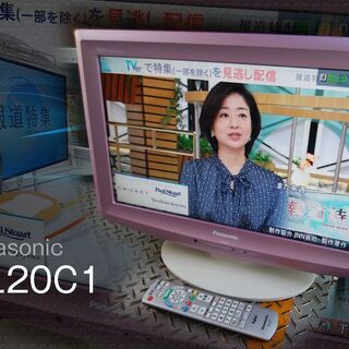 くまねず《姫路》Panasonic(ビエラ)液晶テレビ☆TH-2...