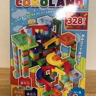 ⭐️レーンブロックコロランドDX⭐️