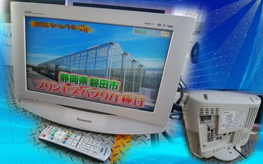 くまねず《姫路》Panasonic(ビエラ)液晶テレビ☆TH-17LX8☆HDMI☆PCのモニターとしてもどうぞ^^