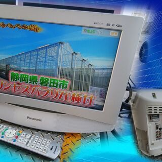くまねず《姫路》Panasonic(ビエラ)液晶テレビ☆TH-1...