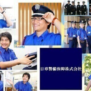 【週払い可】【表参道】商業ビル施設警備 ≪夜勤or当務／週2日～...