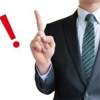 ＜楽天モバイル＞人気の高いSVのお仕事◎月収300000円可能!...