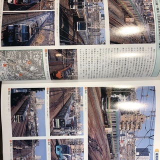 鉄道雑誌の画像