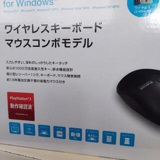 ワイヤレスキーボードマウスｺﾝﾎﾞﾓﾃﾞﾙの画像