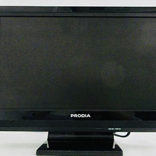 ☆安価です。お早めに！状態良好☆PRODIAの16型地上デジタル...
