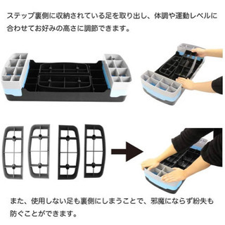 【お渡し先確定済】踏み台　エアロビックステップの画像