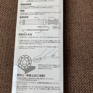 ２ウェイハンドポンプ、(ボール専用空気入れ)   お値下げ❗️の画像