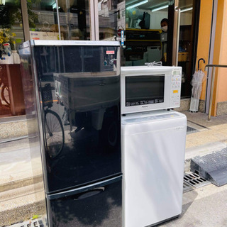 激安💥💥💥10セットの限定 新生活応援セット📣📣📣📣 今だけ 2...
