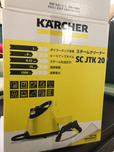 スチームクリーナー　ケルヒャー　SC JTK 20
