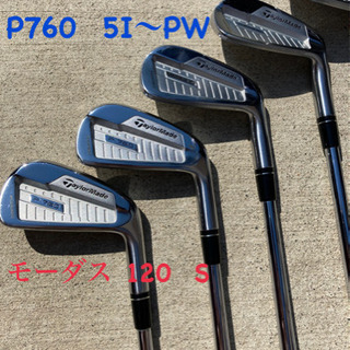 テーラーメイド P760 アイアン テーラーメイド P760 アイアンセット
