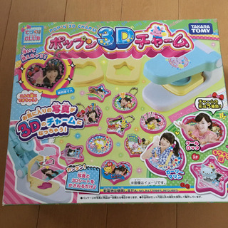 タカラトミー　　ポップン3Dチャーム　 