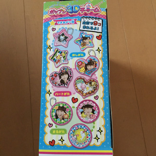 タカラトミー　　ポップン3Dチャーム　 の画像