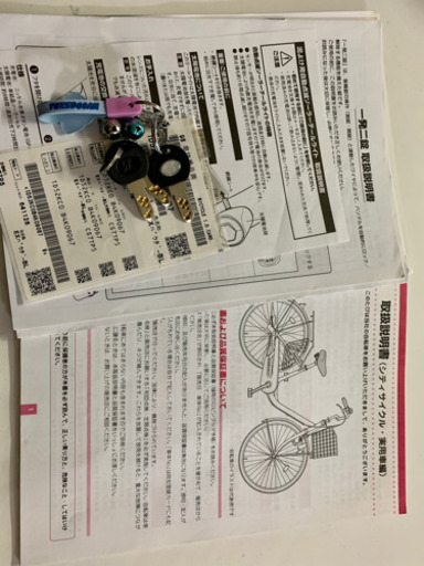 ブリジストン　自転車　カジュナ　3段　27インチ