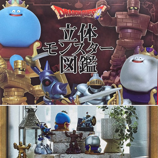 デジビンゴZ本体&ビンゴ景品にどうですかセットの画像