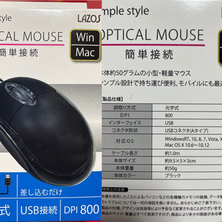 デジビンゴZ本体&ビンゴ景品にどうですかセットの画像