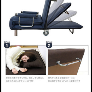 ソファーベット（ネイビー）三つ折りタイプ　お譲りしますの画像
