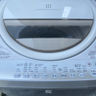  TOSHIBA 洗濯機（6kg）