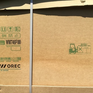 あぜの草刈り機（未開封新品）WM746F