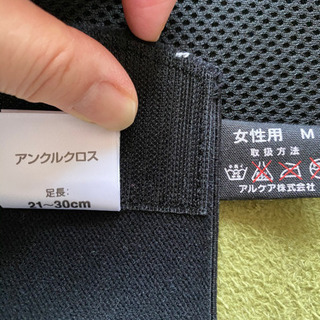 reguard腰ベルトの画像