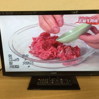 maxzen J24SK01/24型ハイビジョン液晶テレビ