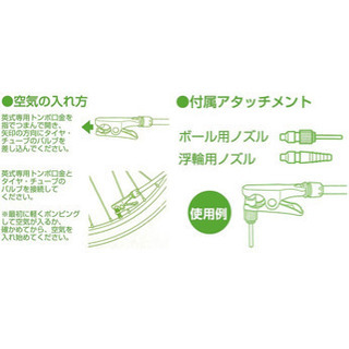 ブリヂストン 空気入れ（2020年購入）の画像
