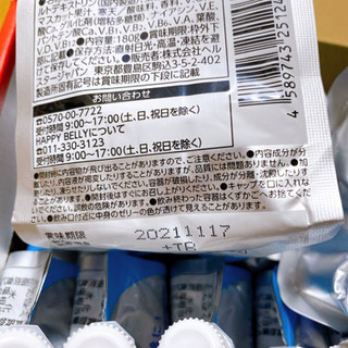 エナジーチャージゼリー　24個