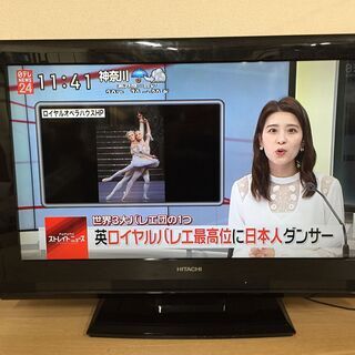 日立 Wooo 液晶テレビ L32-C06 [32インチ] 