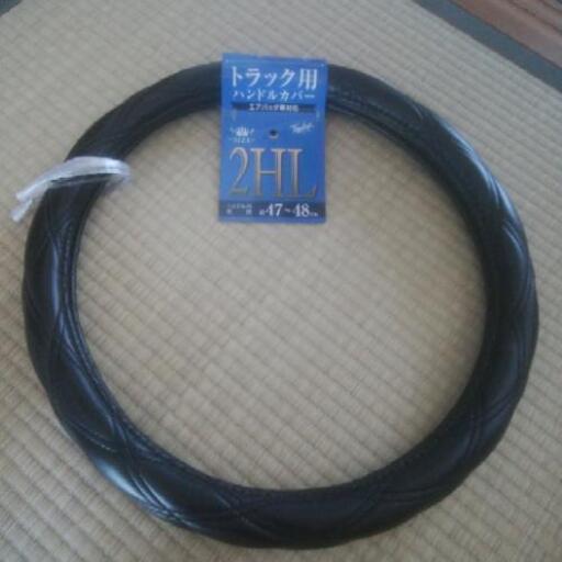 トラック用ハンドルカバー