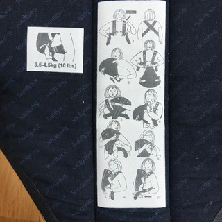 ベビービョルン　抱っこ紐の画像