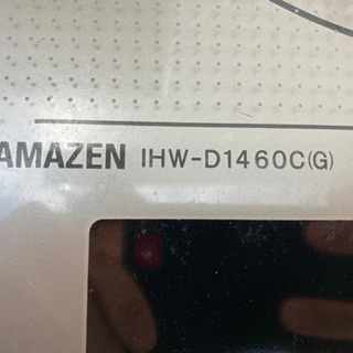 YAMAZAEN 2口　IH 調理器の画像