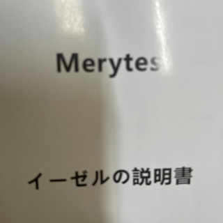 ほぼ新品　木製イーゼル　無料で差し上げます。【引き取り限定】の画像