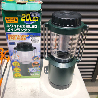 ランタン