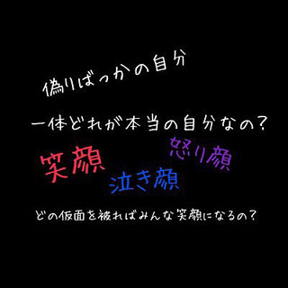 つらいし寂しい(ﾉ△･｡)