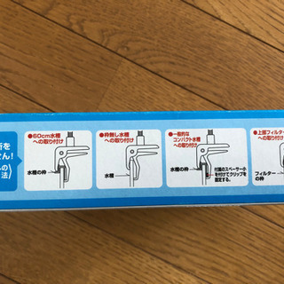 冷却スリムファン【お取り引き先決定】の画像