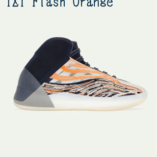 adidas YZY QNTM 5.22抽選販売品