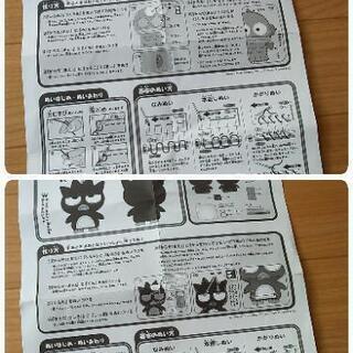 中古 はじめてのソーイングキット ハンギョドン バッドばつ丸 二点セットの画像