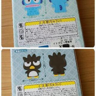 中古 はじめてのソーイングキット ハンギョドン バッドばつ丸 二点セットの画像