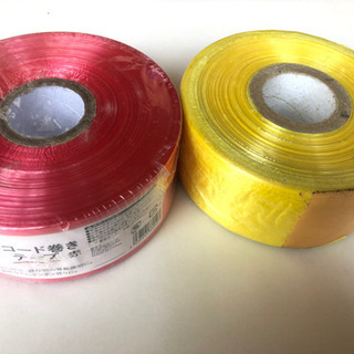 【商談中】ポリエチレン レコード巻きテープ 2巻