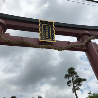 御朱印集め‼️ - 土浦